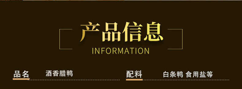 [广安邓祖] 广安区香腊鸭600g包邮 新老包装农家板鸭腌腊年货