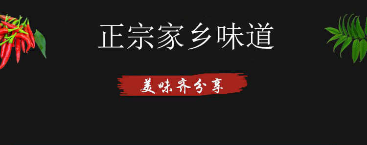 [顾县豆干] 四川广安特产牛皮豆腐干即食 精美麻辣吃货送礼年货礼盒