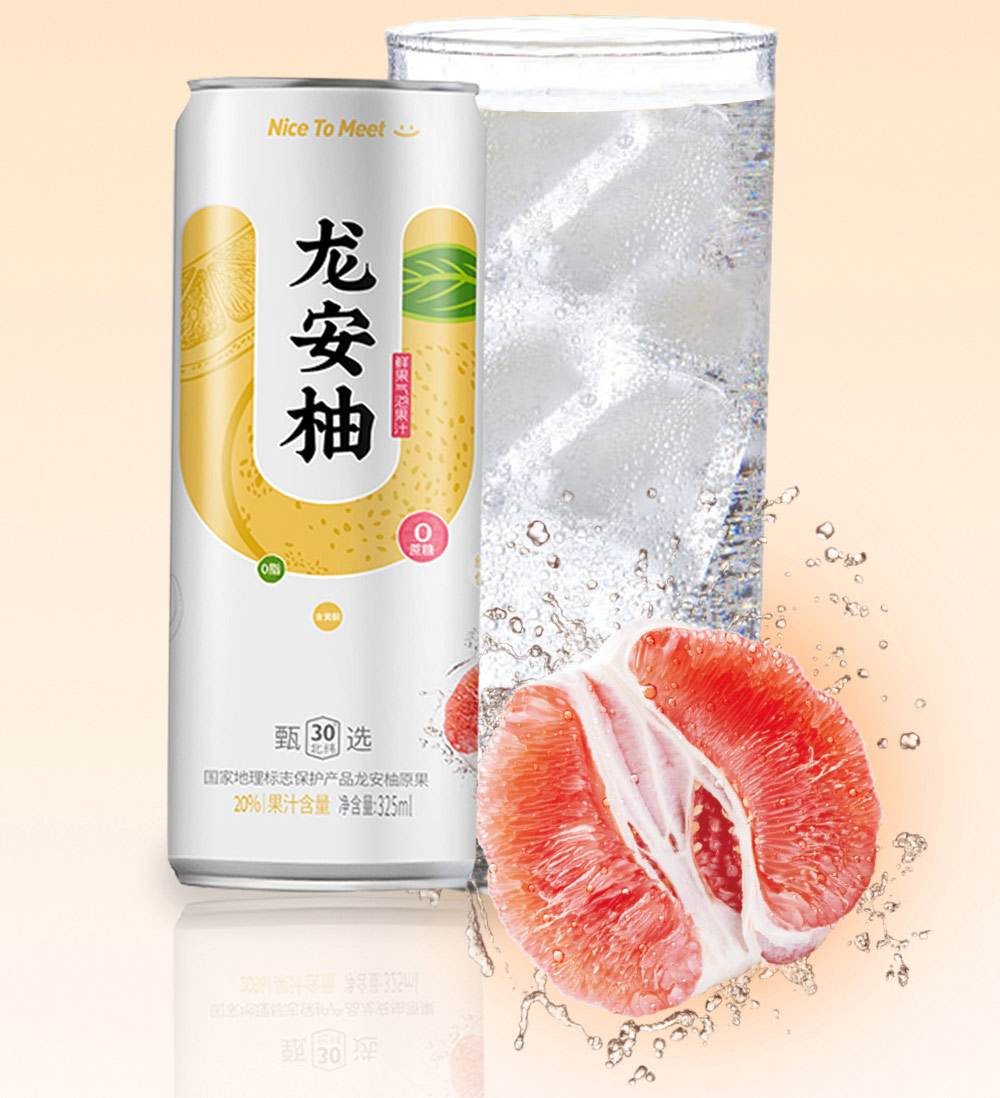 [龙安柚饮料] 广安特产0蔗糖0脂肪龙安柚气泡果汁325ml*15