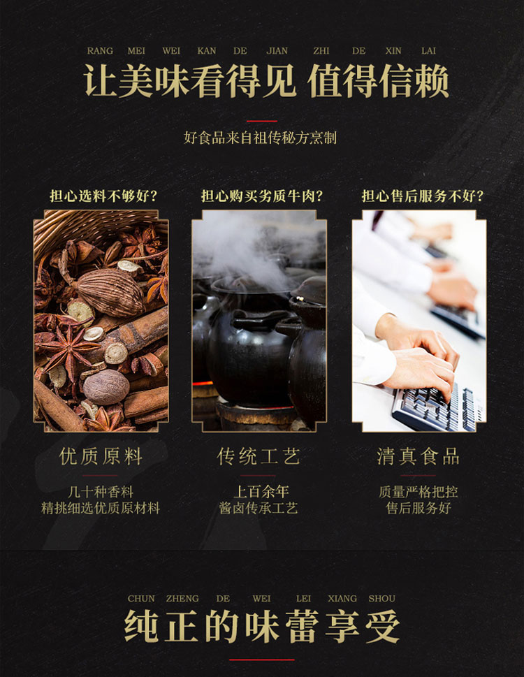 剑阁县凉山龚牛肉五香卤牛肉400g（麻辣、五香）